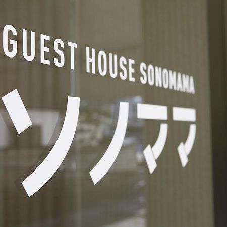 Guest House Sonomama Kofu  Exterior foto